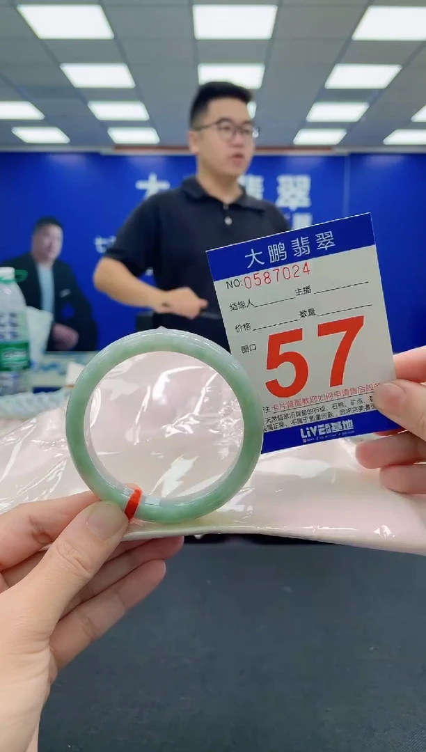 未镶嵌手镯翡翠AAAAAAAAA