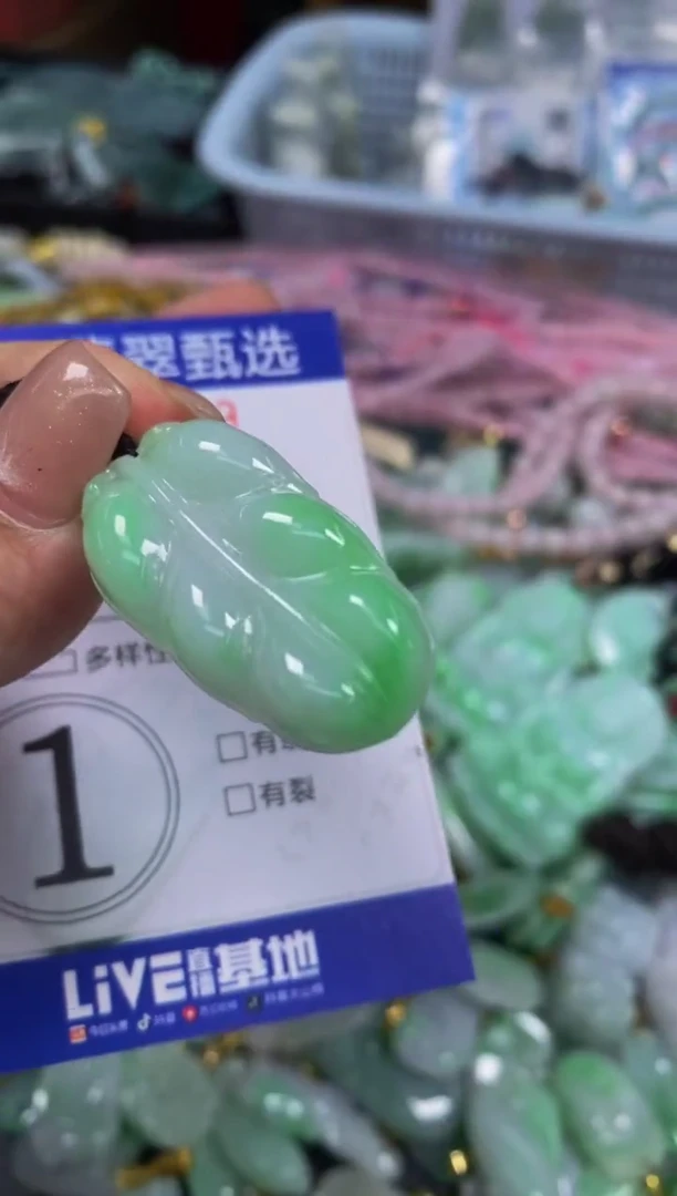 颈饰未镶嵌翡翠闪购00060109