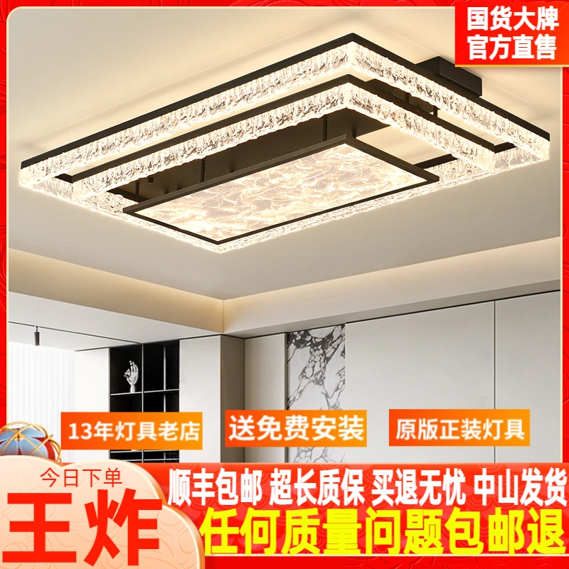 简约现代客厅灯意式北欧风大气家用大厅主灯长方形吸顶灯套餐灯具
