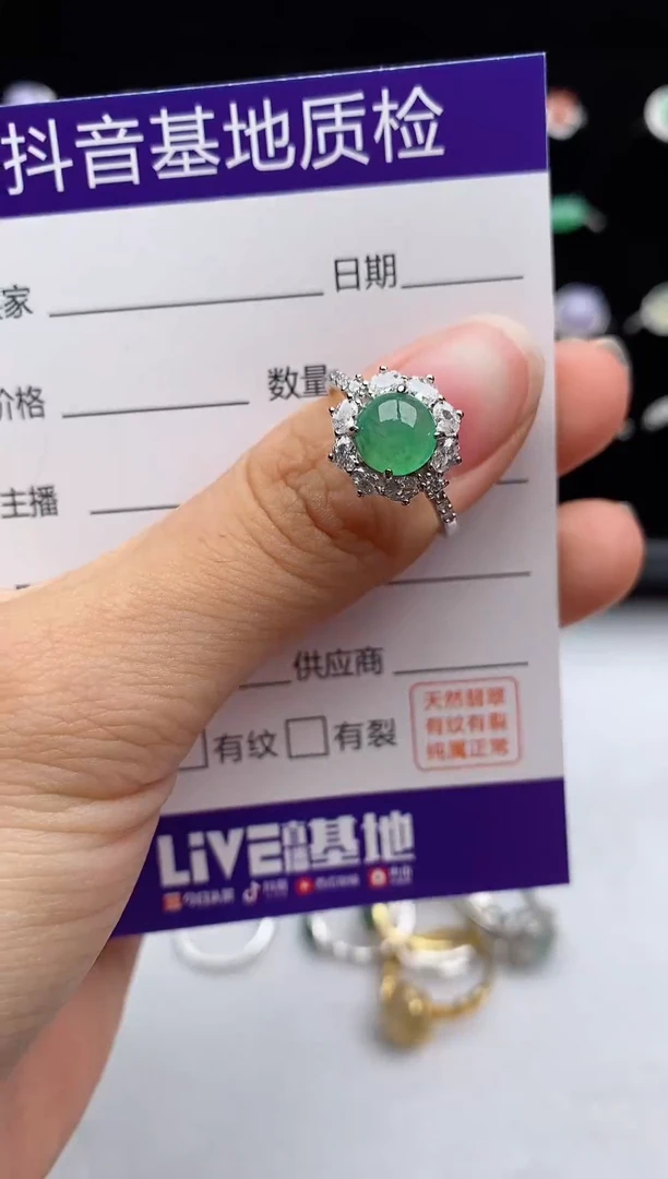 银S925镶嵌戒指翡翠1