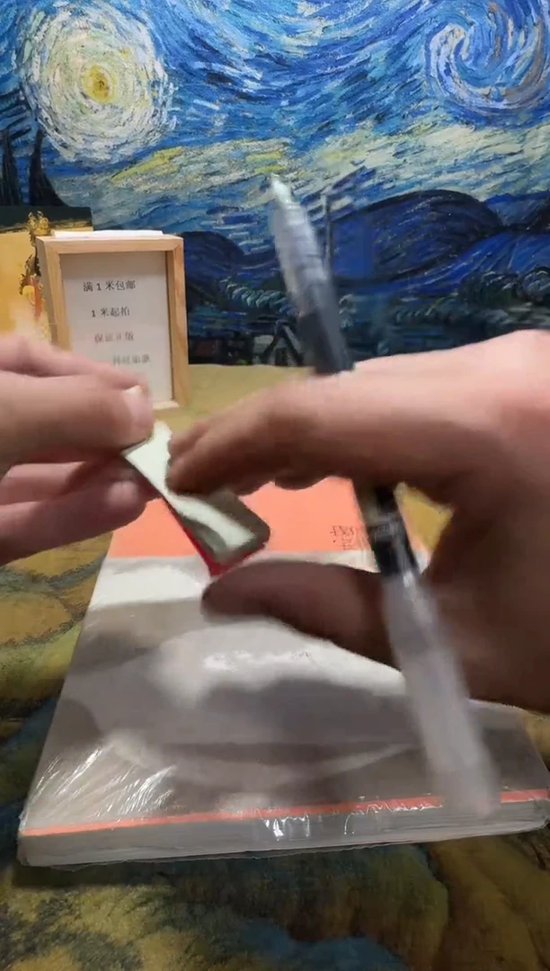 咚*永威书社下单链接