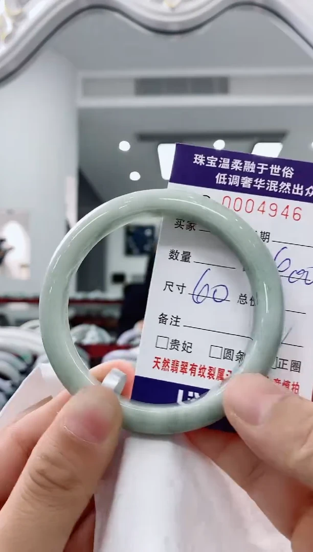 未镶嵌手镯翡翠天然缅甸A货翡翠