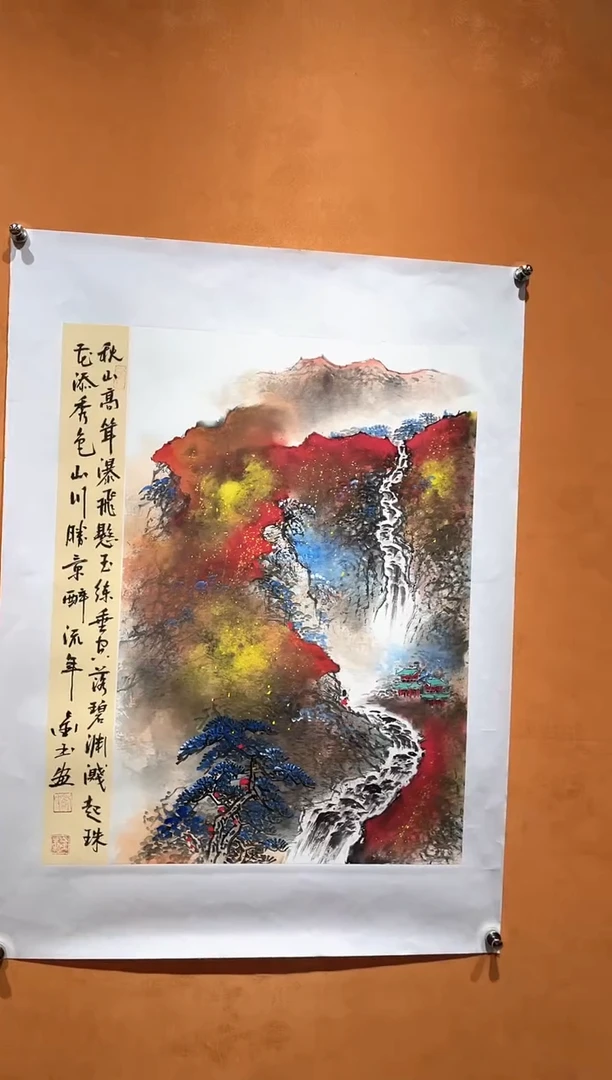 国画刘金玉老师亲笔手绘