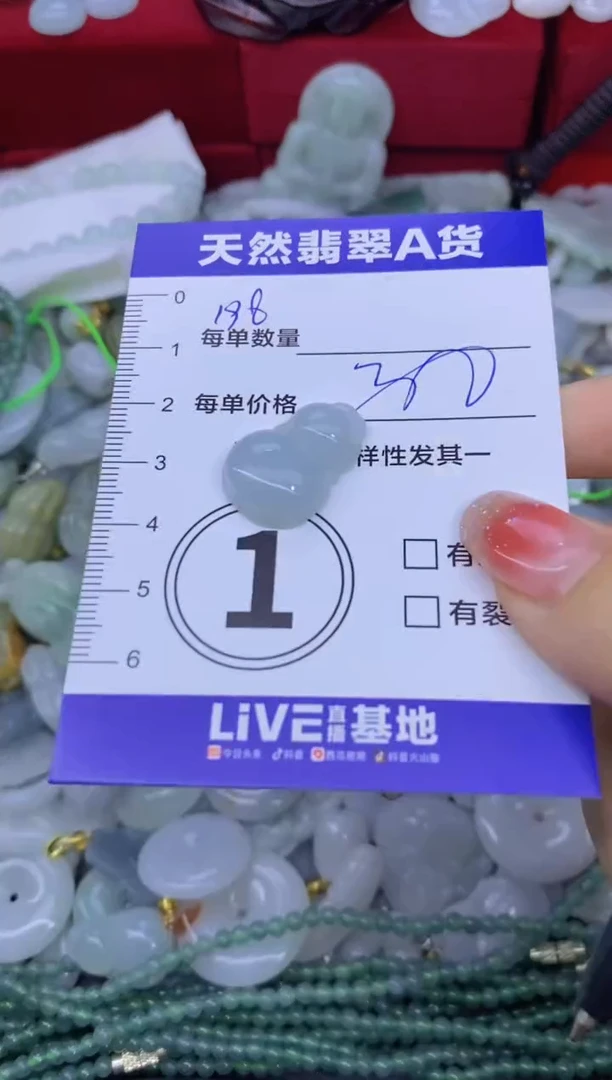 颈饰未镶嵌翡翠天然翡翠A货批量多样性发一件