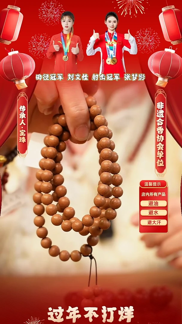 【闪购商品】泥塑白龙涎脖挂0.8规格左右
