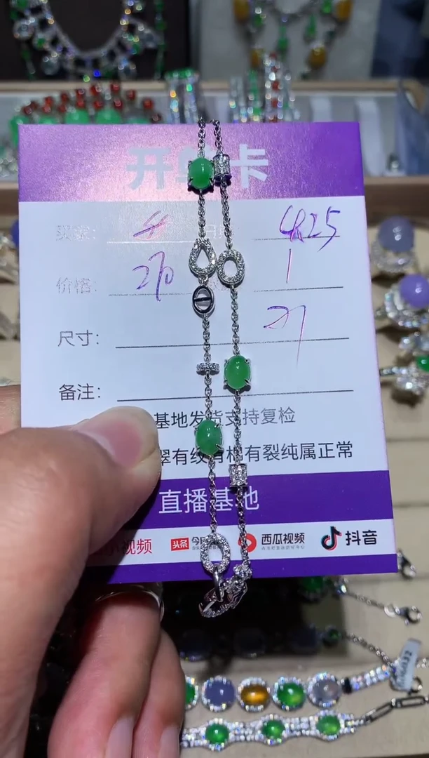 翡翠未镶嵌耳饰向 $$向 $$向 $$向 $$