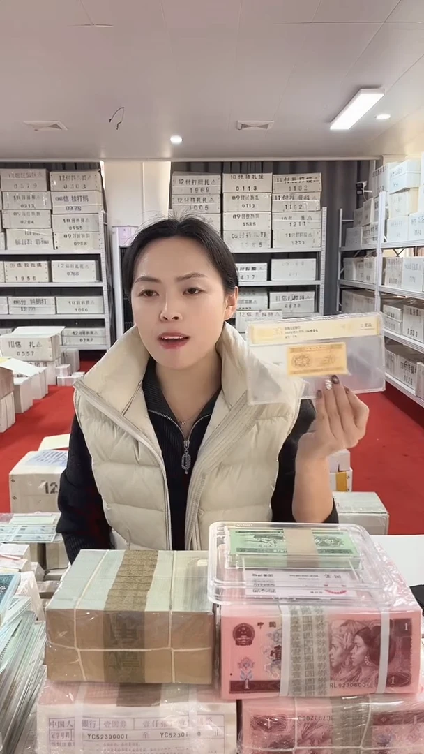 第四套人民币退市币005紫腰带EC98310001一千张连号