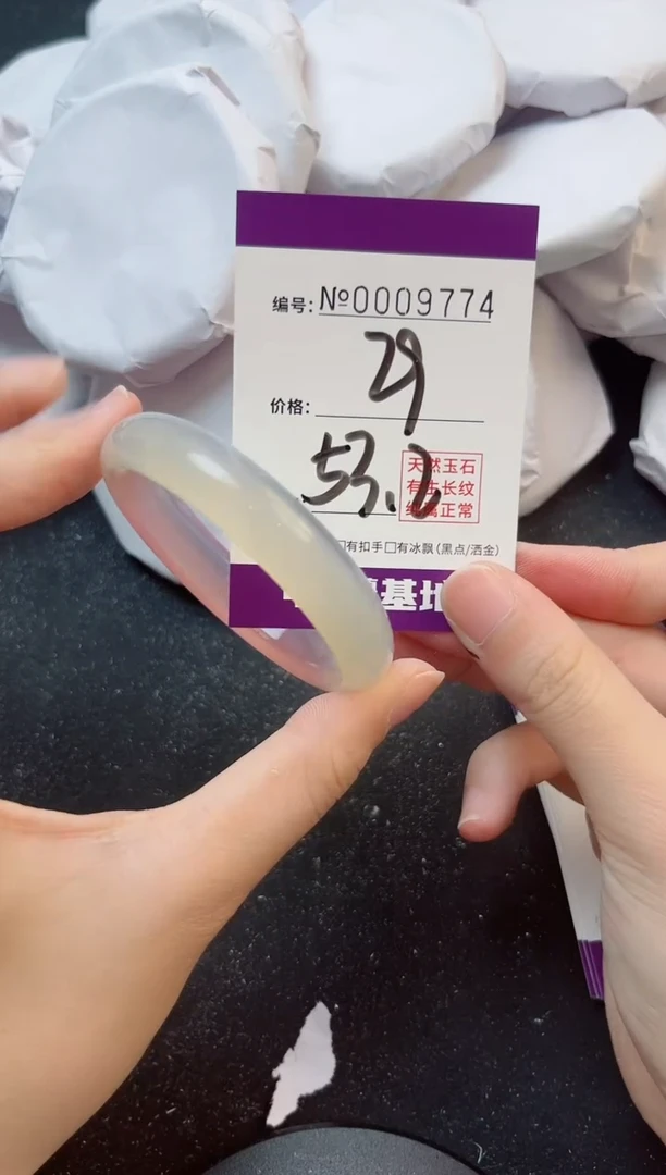手镯玛瑙/玉髓未镶嵌9774