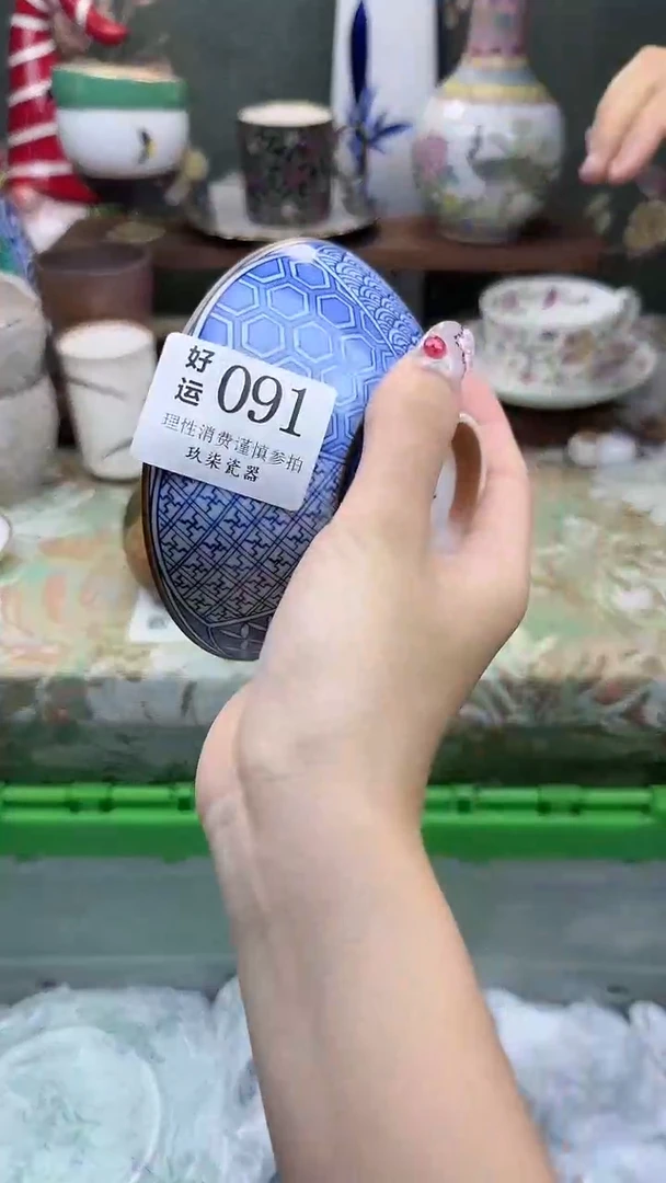 瓷片P****u好运          A091