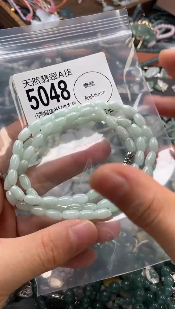 颈饰未镶嵌翡翠翡翠5048