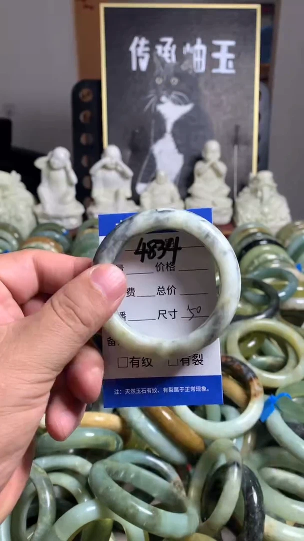 未镶嵌蛇纹石玉手镯4834