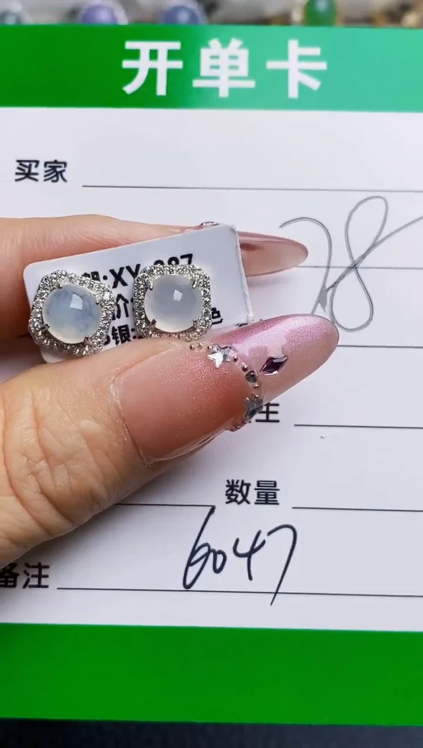 银S925镶嵌戒指翡翠6047