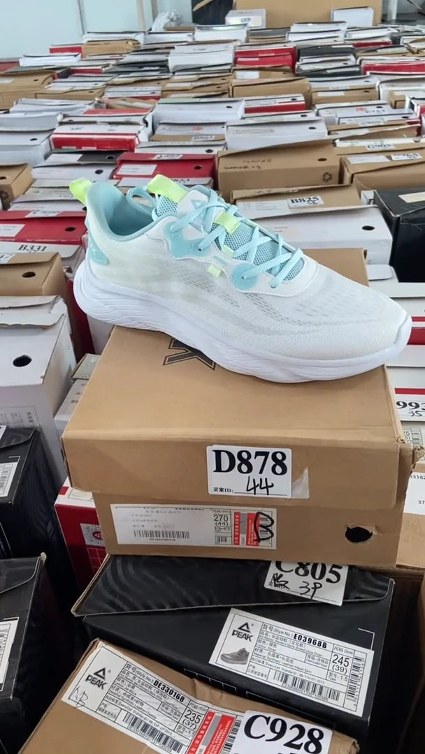 正品匹克断码库存鞋44
