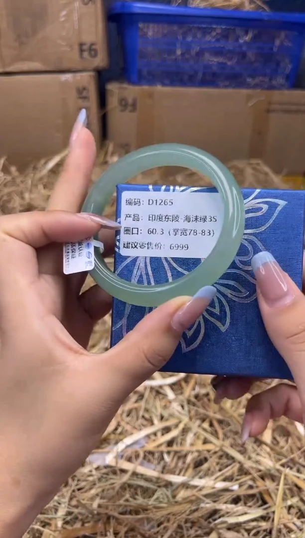 未镶嵌手镯石英质玉D1265-圈口60.3