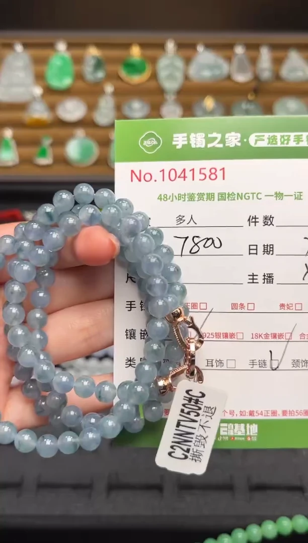 未镶嵌手串翡翠多人