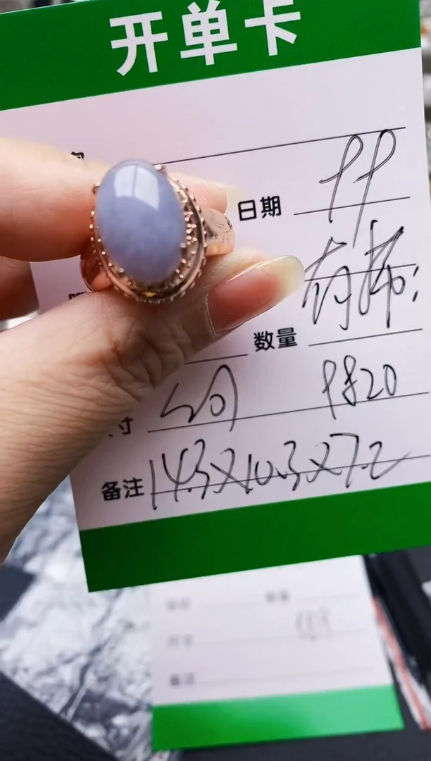 翡翠戒指未镶嵌铜托9820