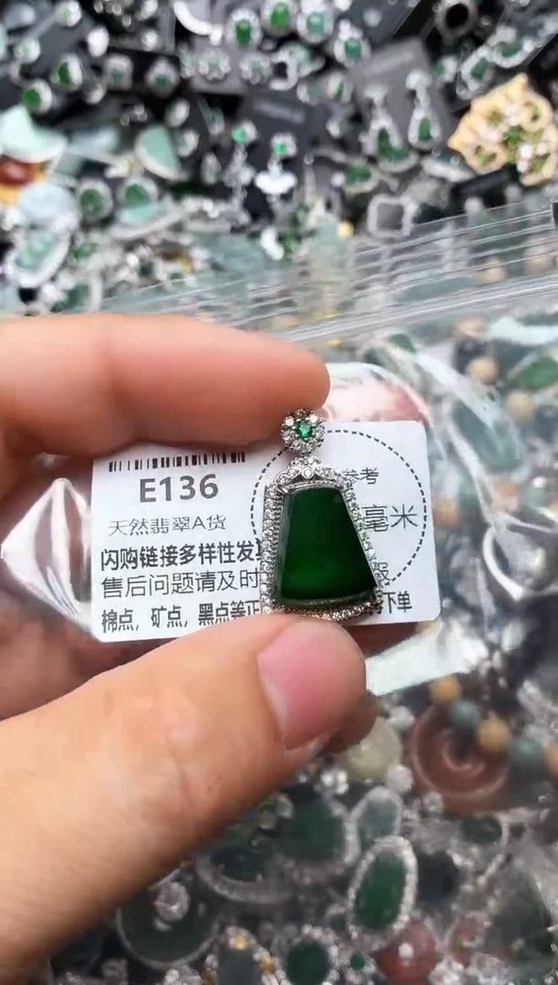 翡翠未镶嵌颈饰E136吊坠