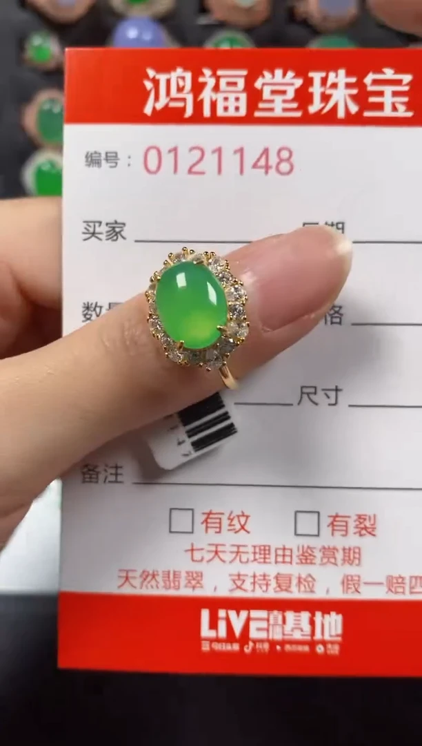 银S925镶嵌戒指翡翠1148