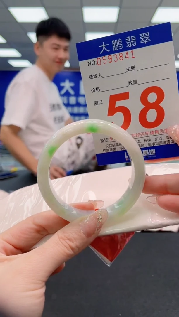 翡翠手镯未镶嵌AAAAAAAAAAAAAAAAAA