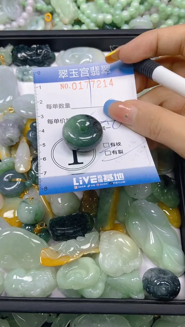 翡翠未镶嵌颈饰闪购0177214