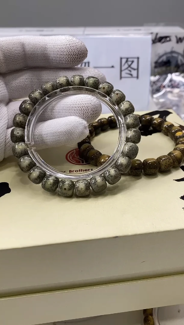 手串星月菩提一物一图-W23-105