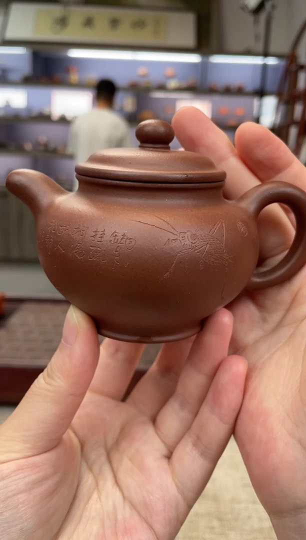 茶壶紫砂底槽清 掇只 刻绘