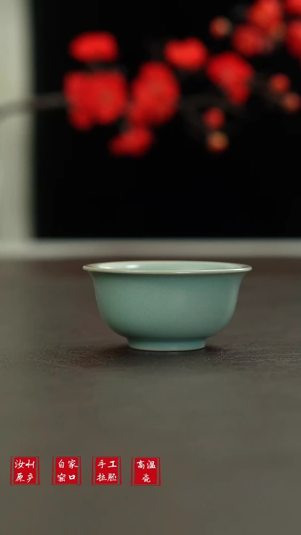 摆件1933微瑕弘元堂汝瓷原矿原釉