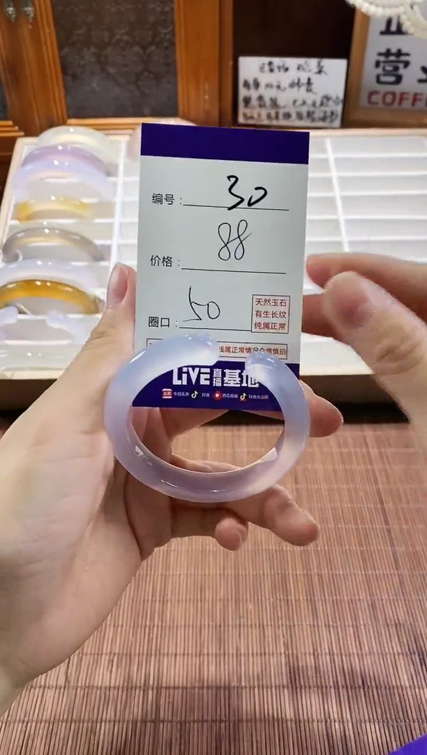 手镯玛瑙/玉髓未镶嵌30