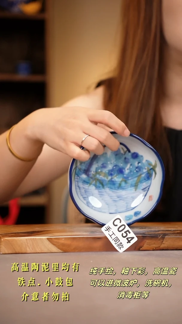 其他C054陶然集器瓷器