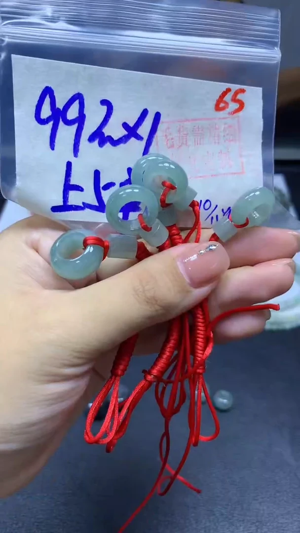 未镶嵌定制翡翠甜甜圈#99元多样性拍一发一毛货需抛光 65