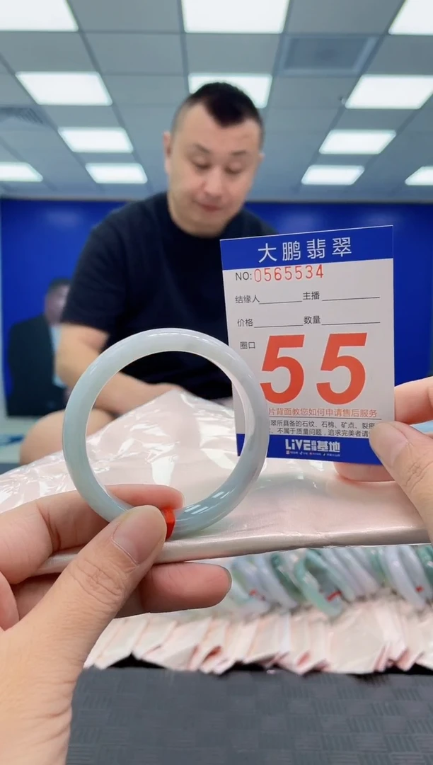 翡翠手镯未镶嵌AAAAAAAAAA