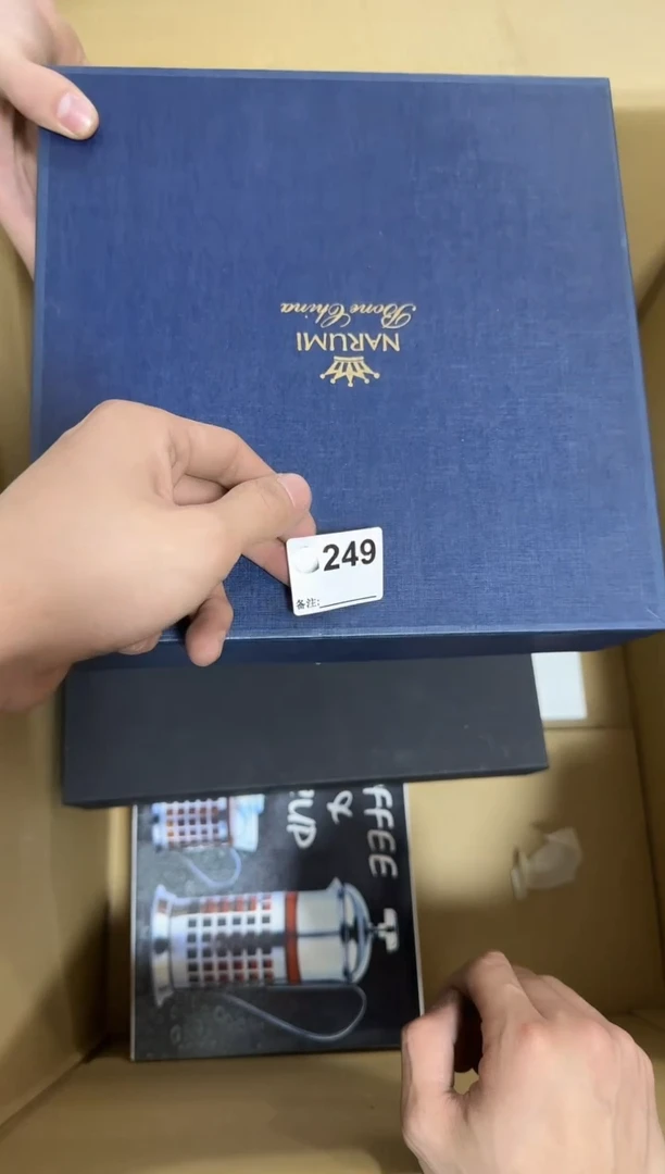 瓷片249单品单价 谨慎参拍