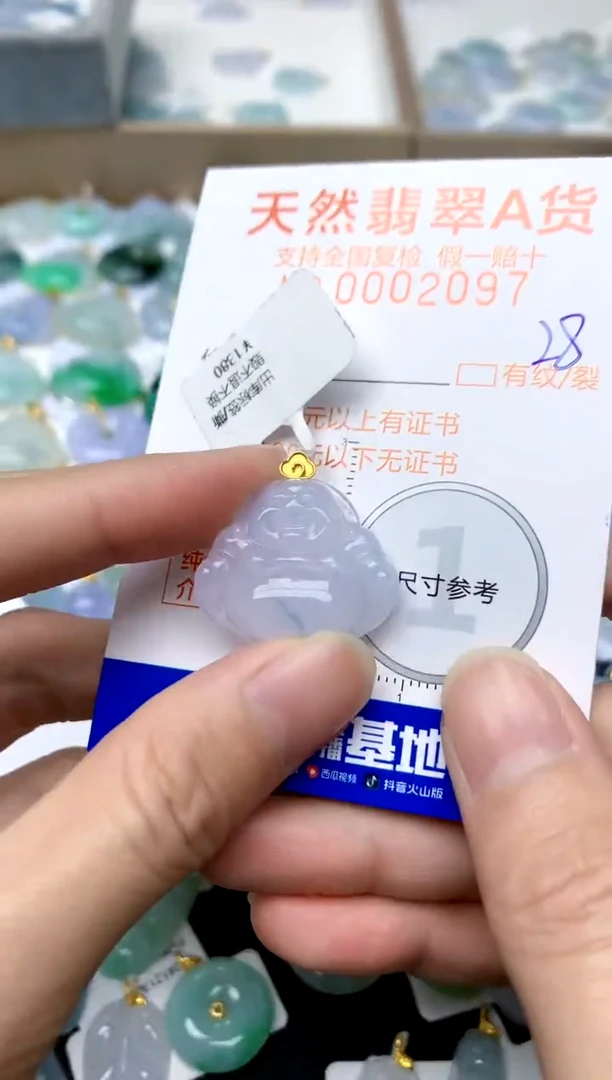 【闪购商品】翡翠颈饰18K金镶嵌28天然A货翡翠