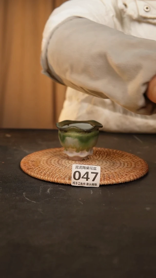 【闪购商品】瓷片047泥泥手工花盆口5