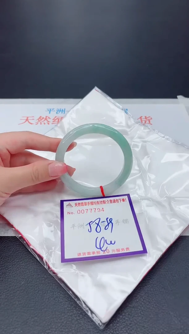 未镶嵌手镯翡翠111111111