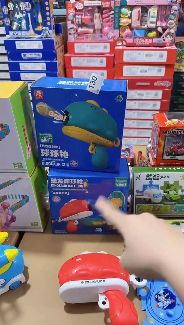 塑料儿童玩具130
