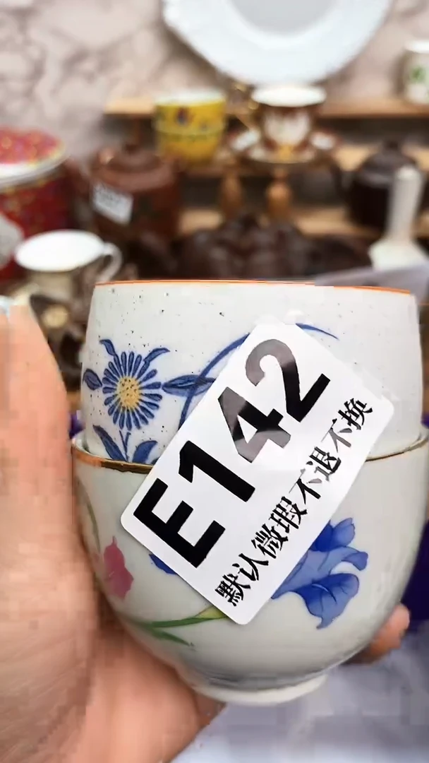 瓷片ᦗ****༊新号开播 全场28元包邮E142