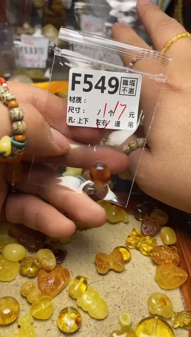 【闪购商品】鹿骨手串/手链F549