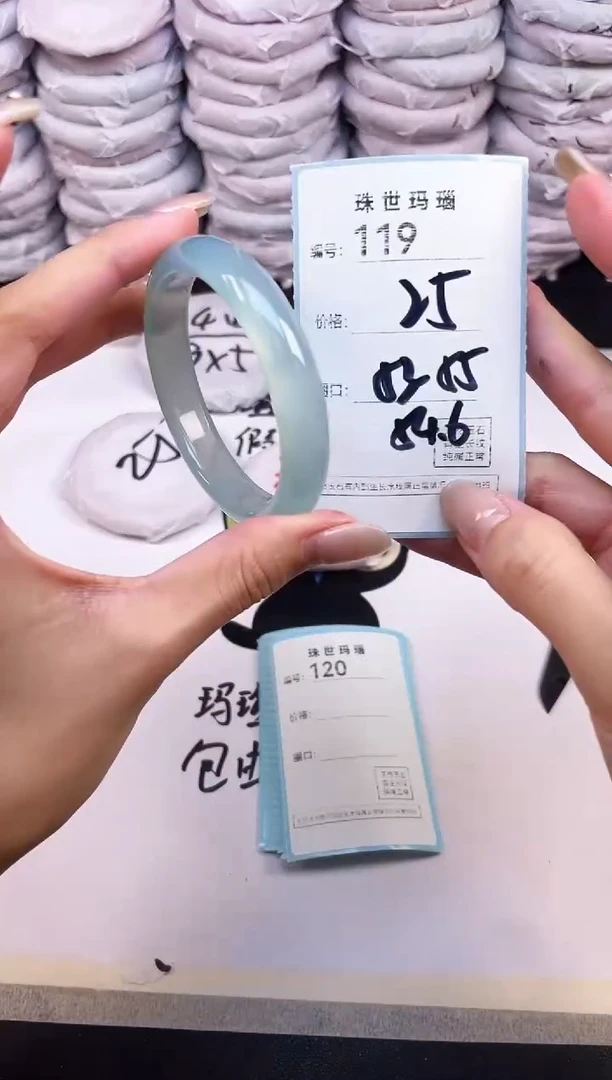 玛瑙/玉髓手镯未镶嵌119