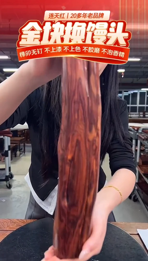 木DT171299MKW（拍）