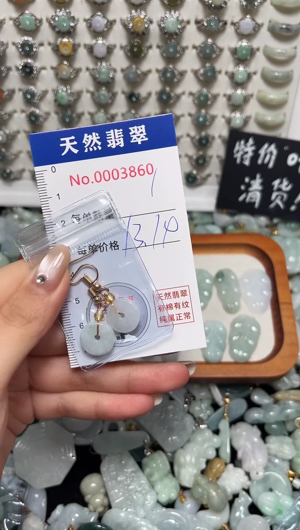 吊坠(不含链)未镶嵌翡翠3860