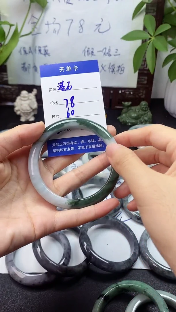 未镶嵌手镯翡翠落**—翡翠手镯#5