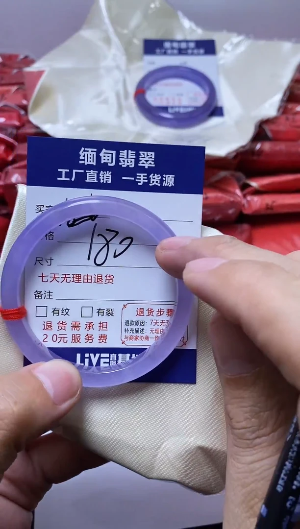 时尚缅料正品手镯