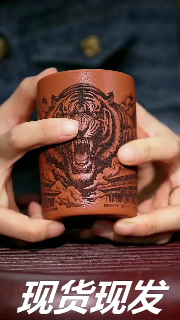 【闪购商品】紫砂茶杯紫砂主人杯放漏放漏