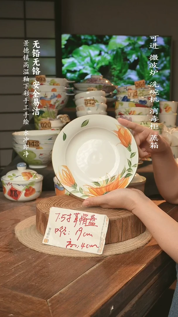 瓷景德镇高温瓷釉下彩手绘陶瓷