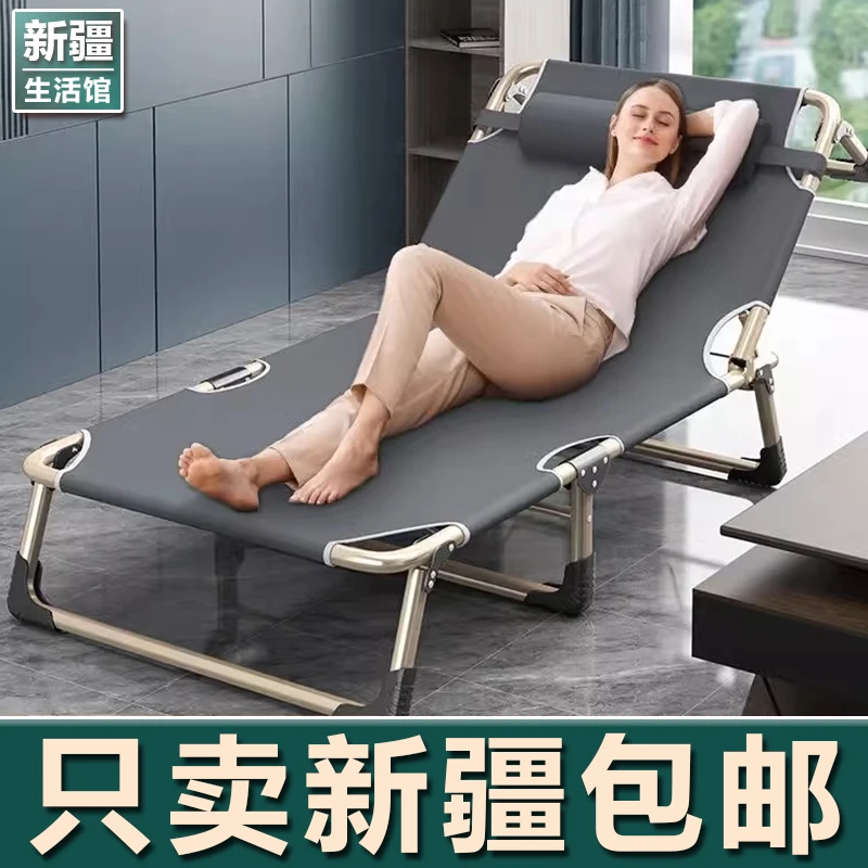 新疆生活馆折叠床办公室午休单人床家用简易躺椅午睡神器医院陪护