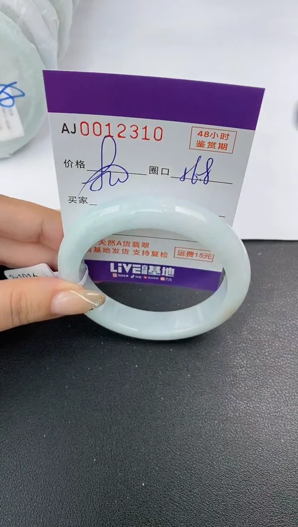 未镶嵌手镯翡翠天然A货翡翠