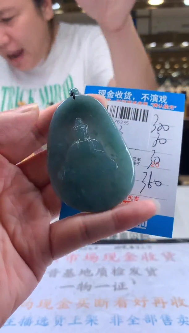 未镶嵌定制翡翠天然翡翠A货拍一发一