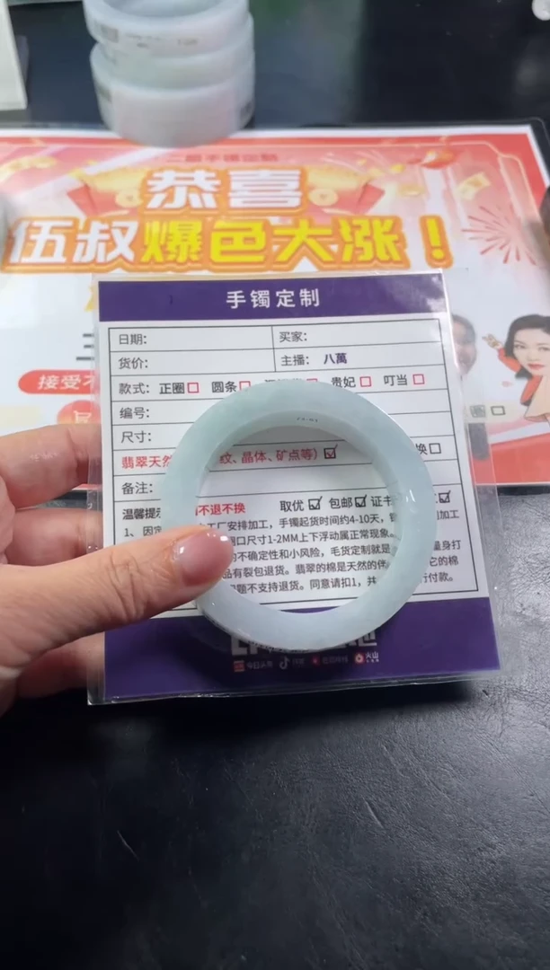 定制翡翠手镯未镶嵌定制手镯ZML/DZS