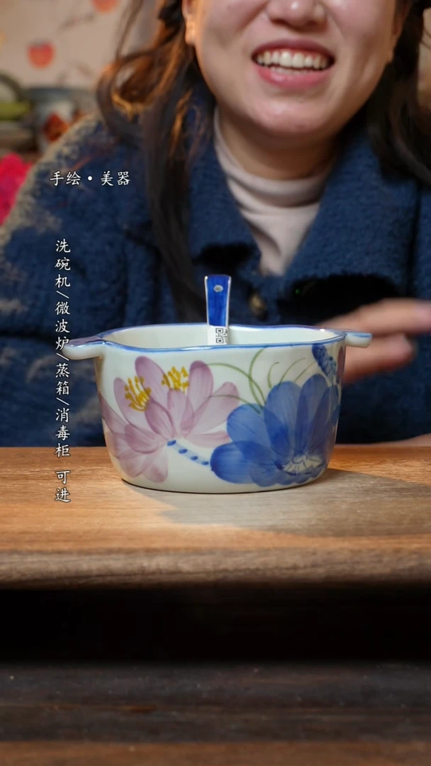 【闪购商品】瓷1个景德镇高温瓷釉下瓷+1个随机汤勺